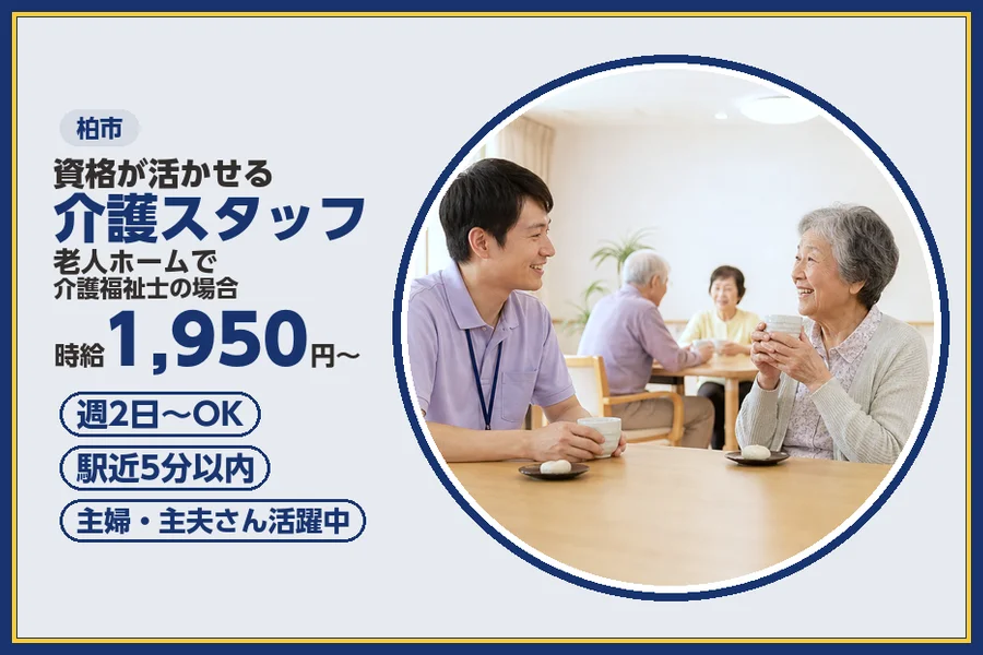 株式会社ビースタイルスマートキャリア