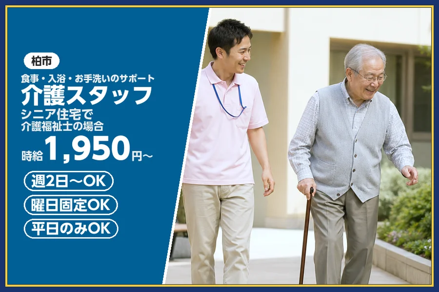 株式会社ビースタイルスマートキャリア