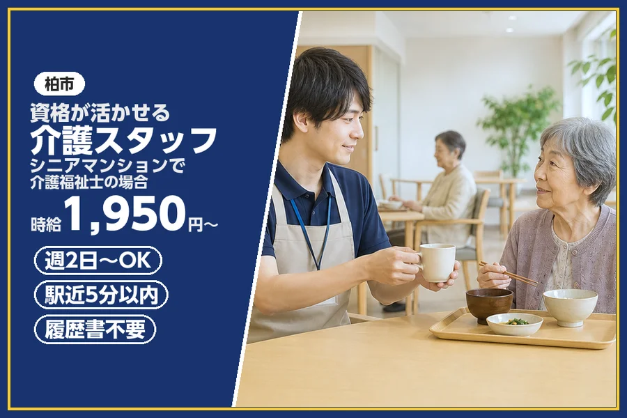 株式会社ビースタイルスマートキャリア