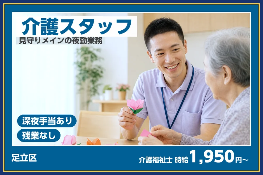 株式会社ビースタイルスマートキャリア
