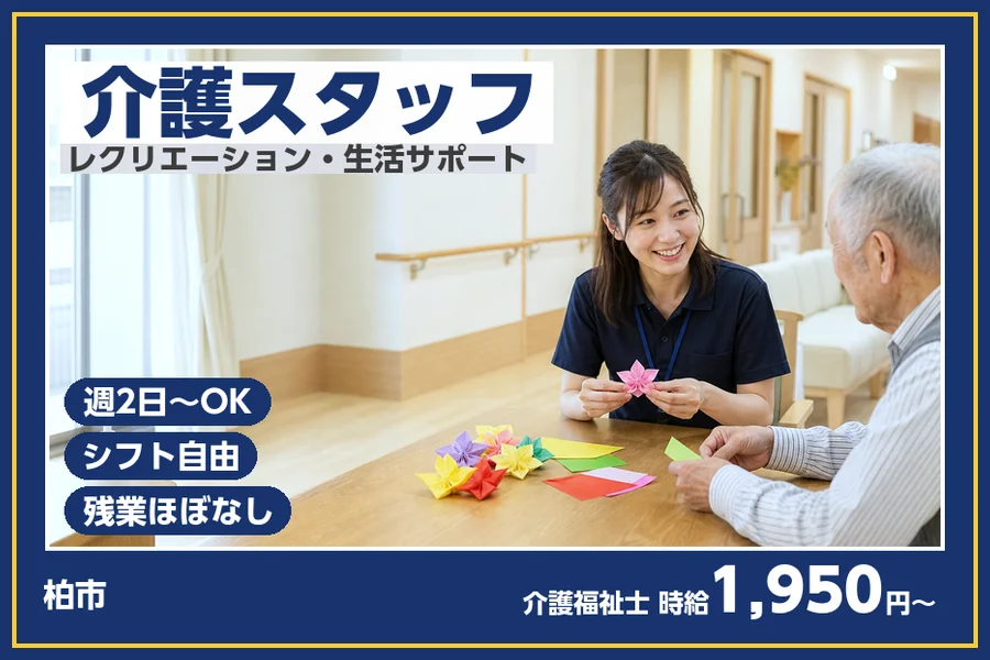 株式会社ビースタイルスマートキャリア