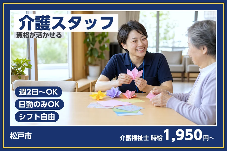 株式会社ビースタイルスマートキャリア