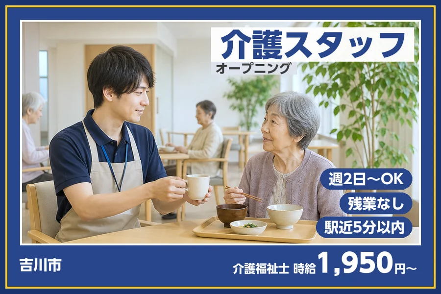 株式会社ビースタイルスマートキャリア