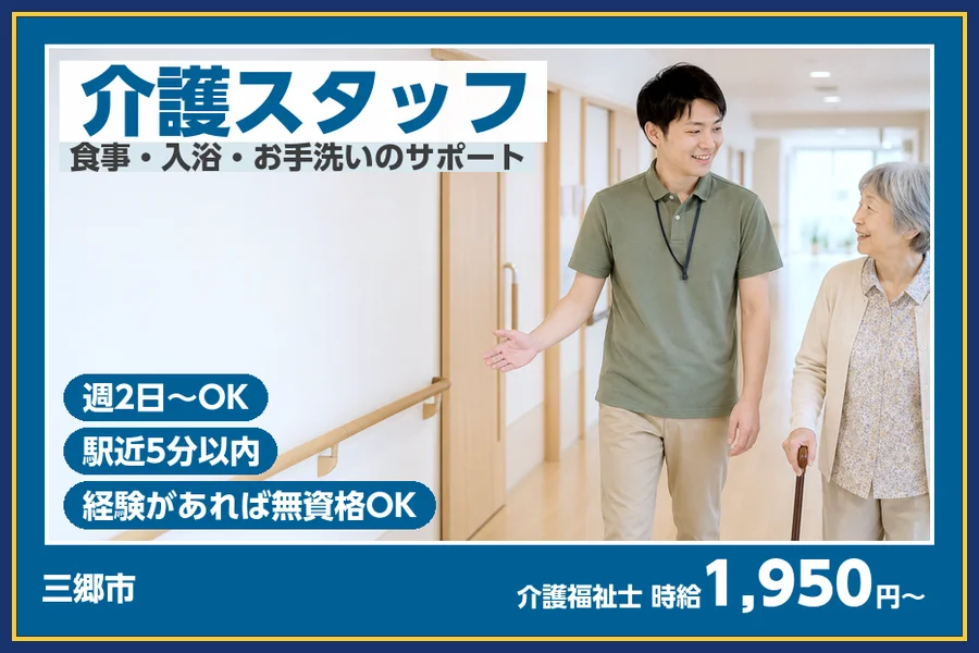 株式会社ビースタイルスマートキャリア
