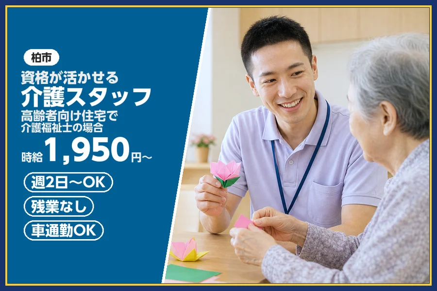 株式会社ビースタイルスマートキャリア