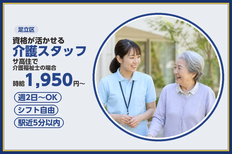 株式会社ビースタイルスマートキャリア