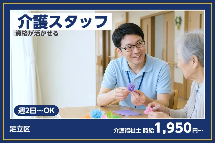 株式会社ビースタイルスマートキャリア