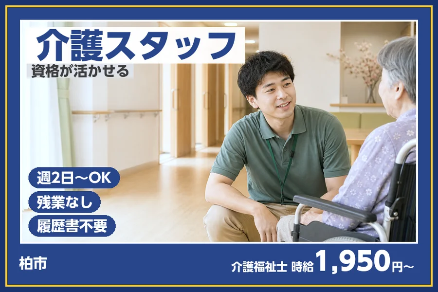 株式会社ビースタイルスマートキャリア