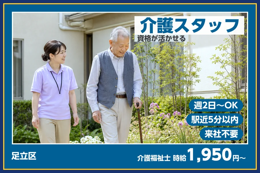 株式会社ビースタイルスマートキャリア