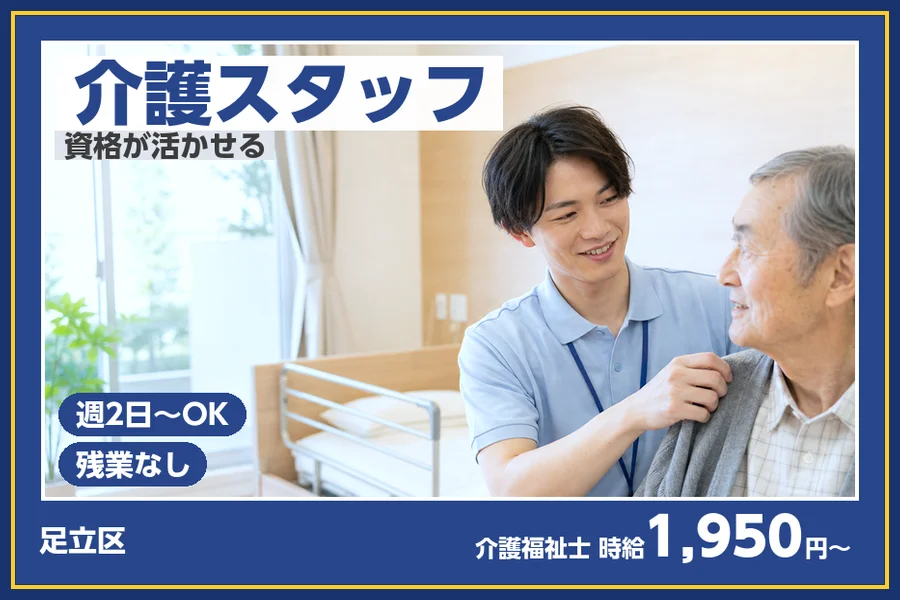 株式会社ビースタイルスマートキャリア