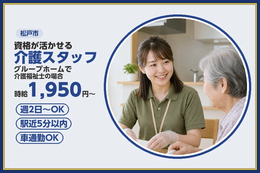 株式会社ビースタイルスマートキャリア