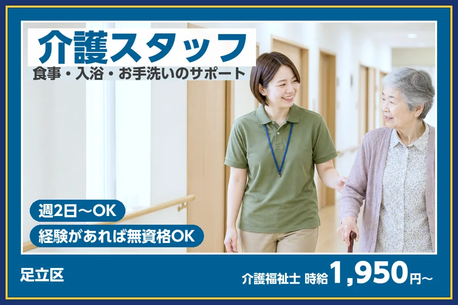 株式会社ビースタイルスマートキャリア