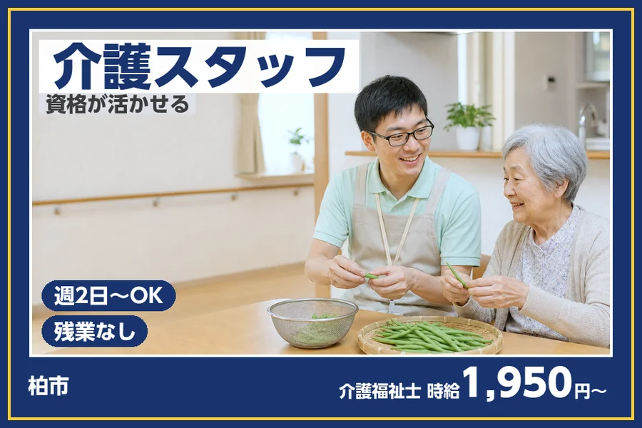 株式会社ビースタイルスマートキャリア