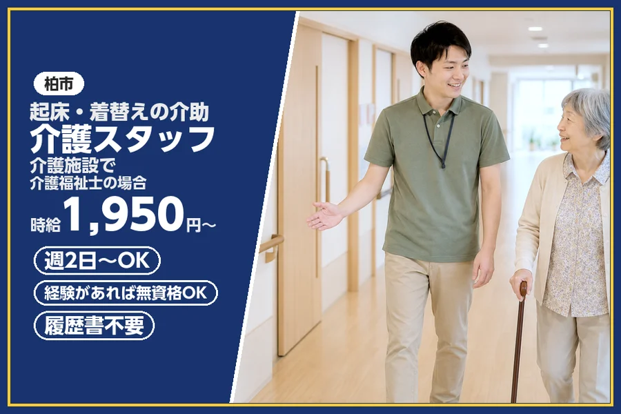株式会社ビースタイルスマートキャリア
