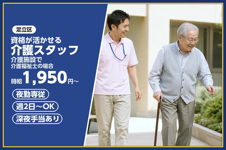 株式会社ビースタイルスマートキャリア