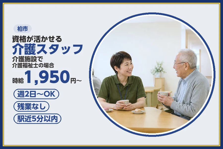 株式会社ビースタイルスマートキャリア