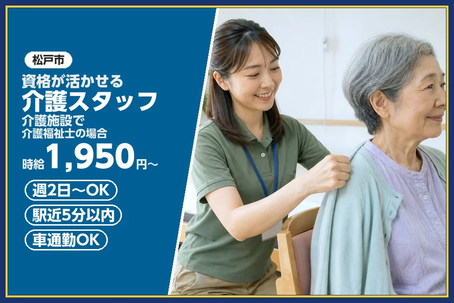 株式会社ビースタイルスマートキャリア