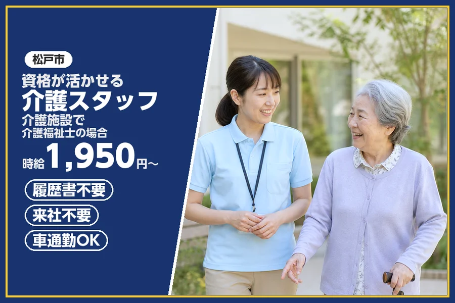 株式会社ビースタイルスマートキャリア