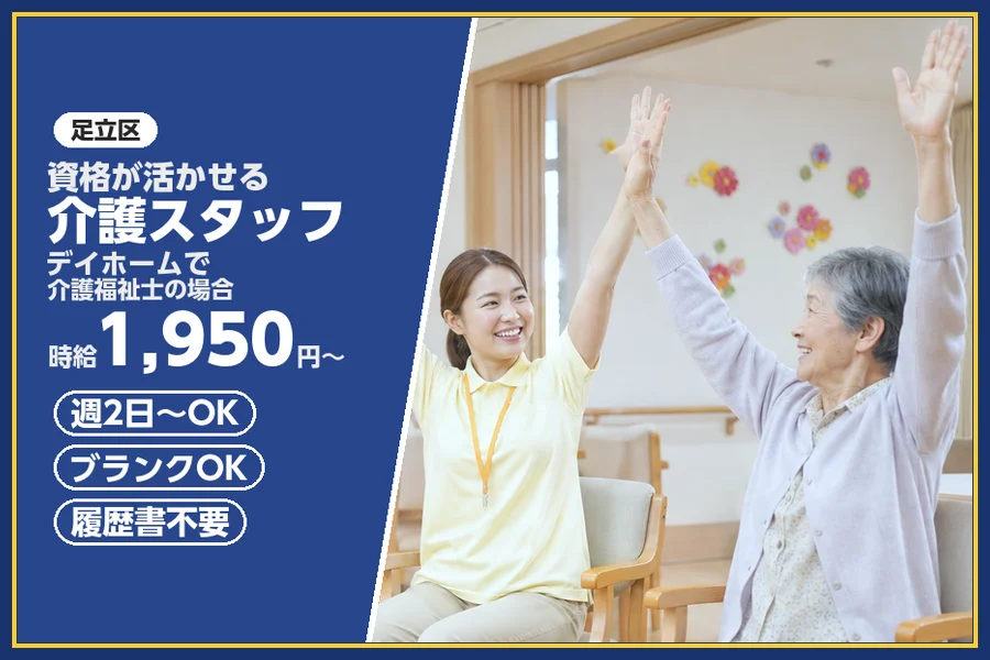 株式会社ビースタイルスマートキャリア