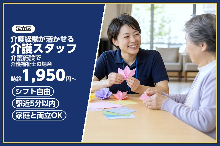 株式会社ビースタイルスマートキャリア