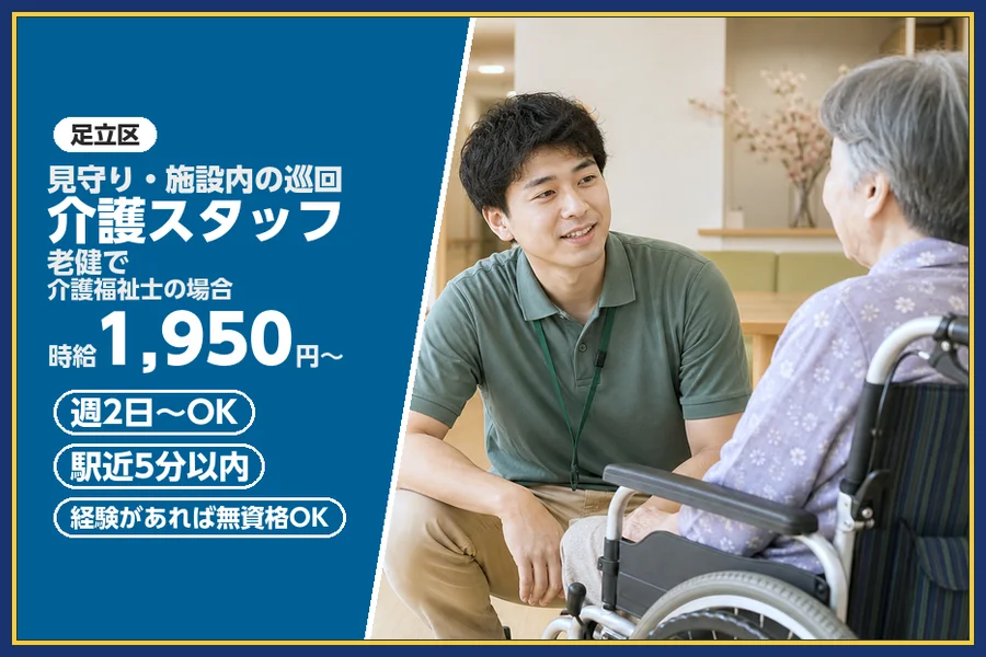 株式会社ビースタイルスマートキャリア