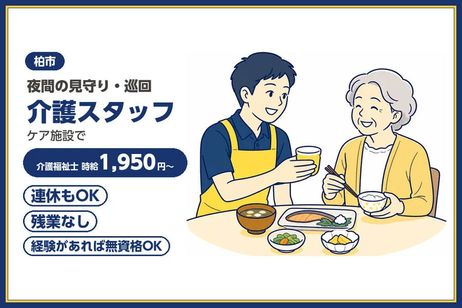 株式会社ビースタイルスマートキャリア