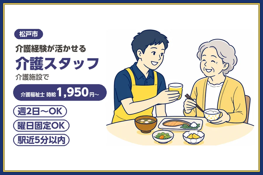 株式会社ビースタイルスマートキャリア