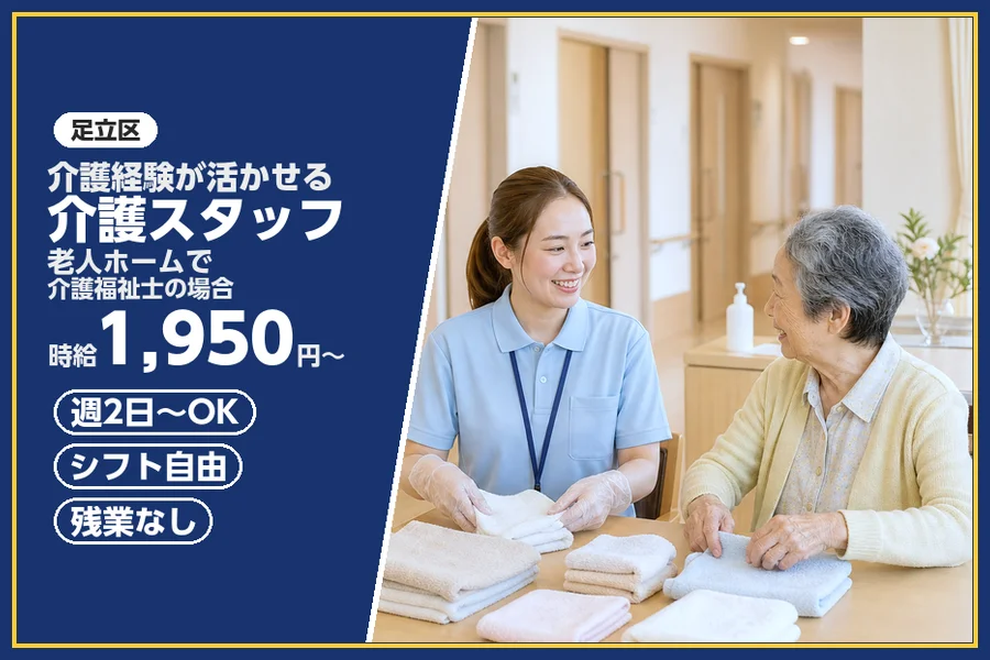 株式会社ビースタイルスマートキャリア
