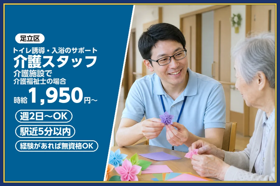 株式会社ビースタイルスマートキャリア