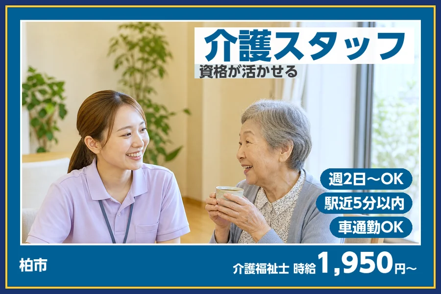 株式会社ビースタイルスマートキャリア