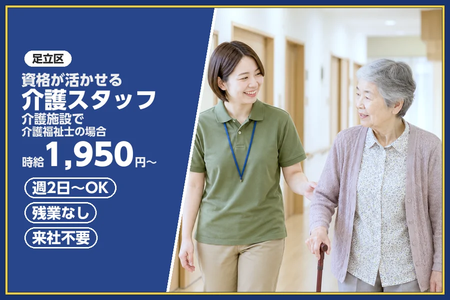株式会社ビースタイルスマートキャリア