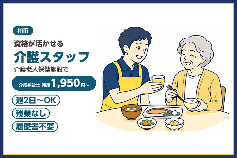 株式会社ビースタイルスマートキャリア