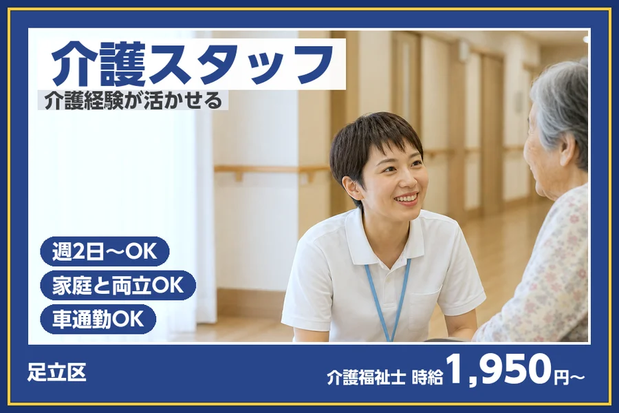 株式会社ビースタイルスマートキャリア