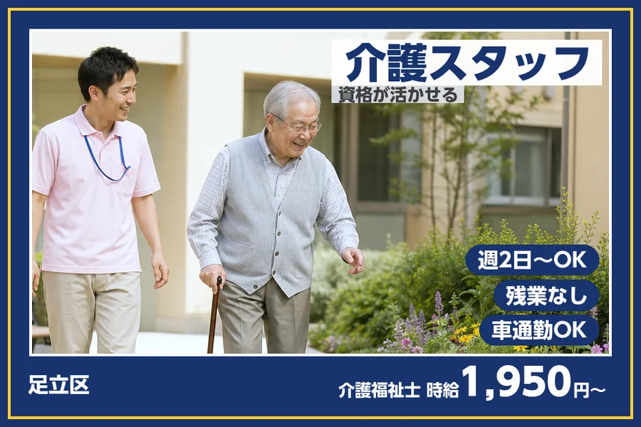 株式会社ビースタイルスマートキャリア