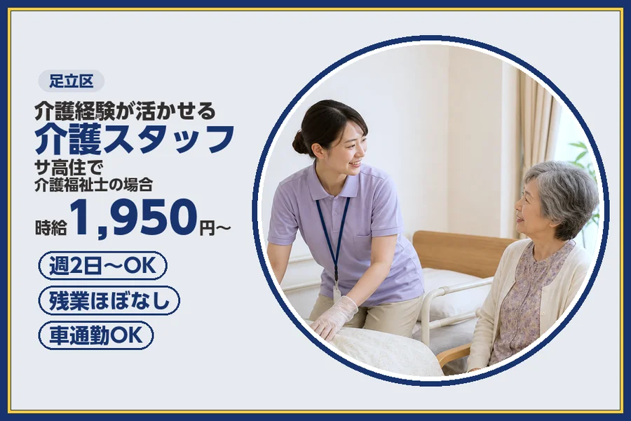 株式会社ビースタイルスマートキャリア