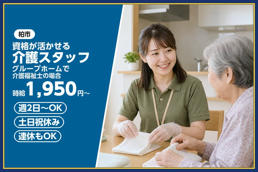 株式会社ビースタイルスマートキャリア