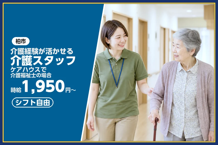 株式会社ビースタイルスマートキャリア