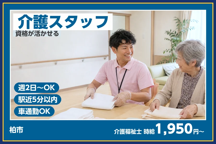 株式会社ビースタイルスマートキャリア