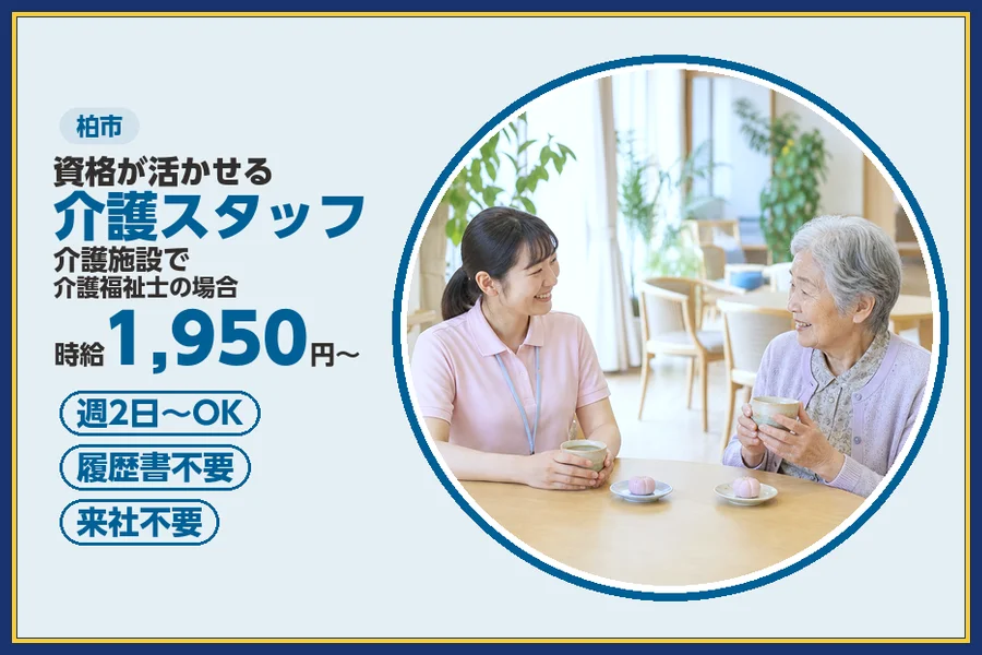 株式会社ビースタイルスマートキャリア