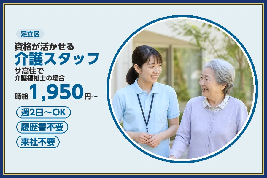 株式会社ビースタイルスマートキャリア