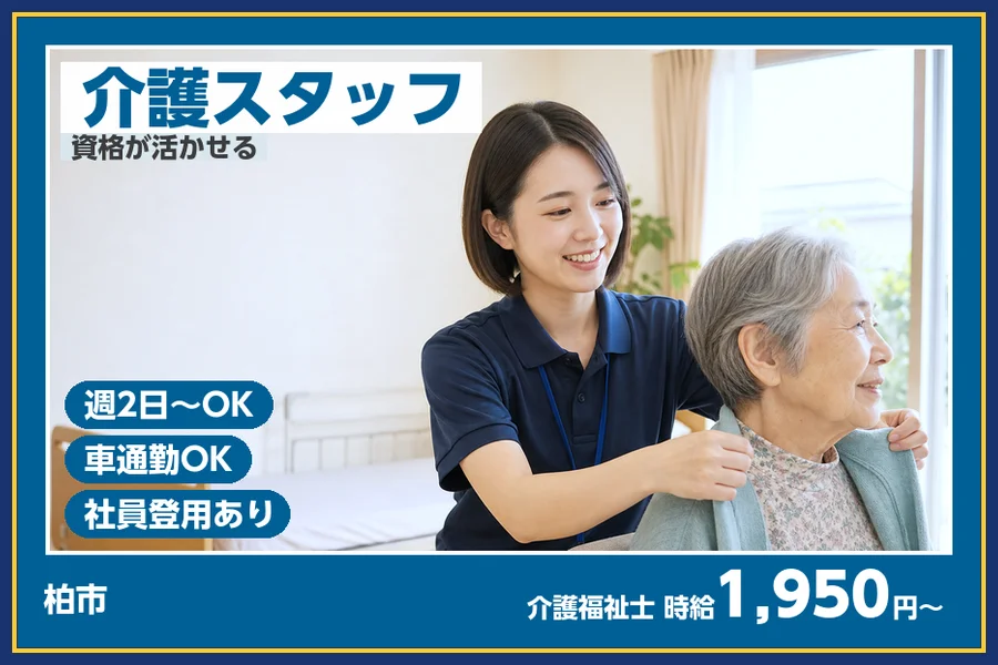 株式会社ビースタイルスマートキャリア