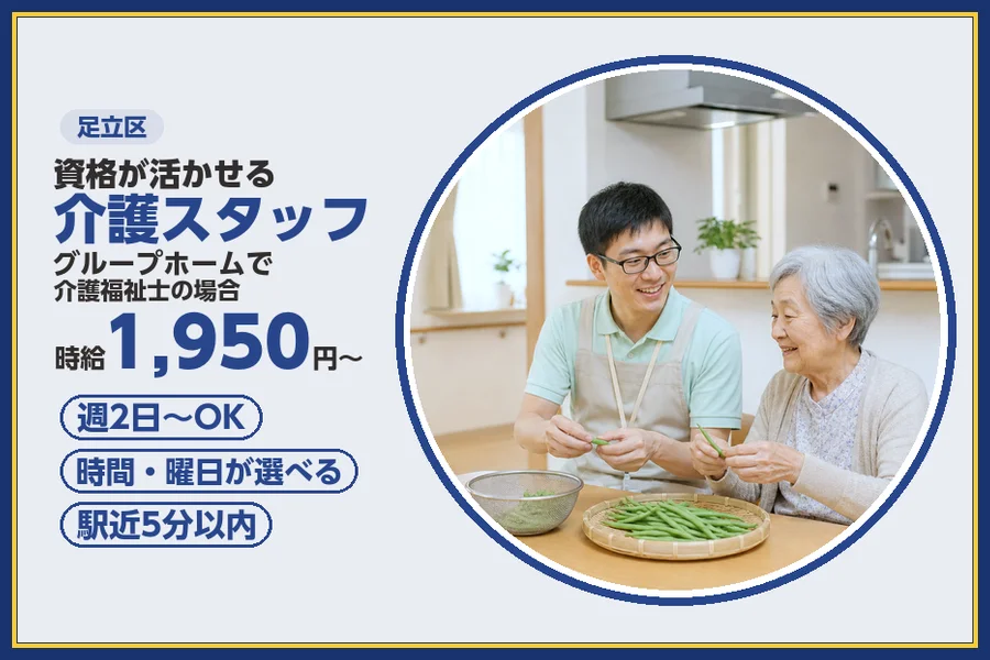 株式会社ビースタイルスマートキャリア