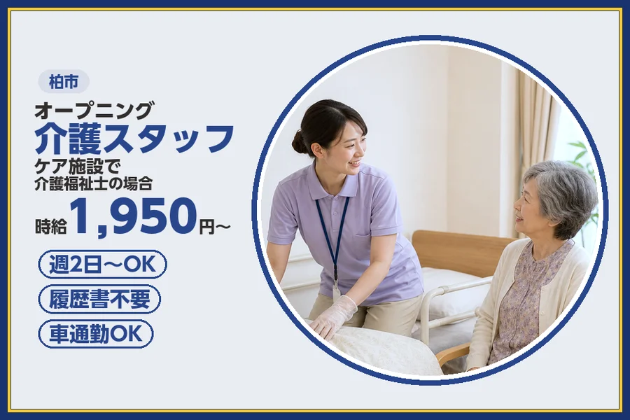 職場の画像