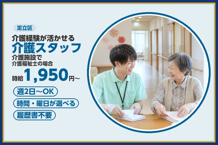株式会社ビースタイルスマートキャリア