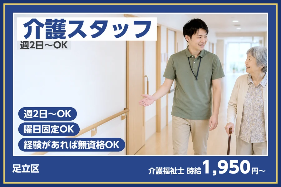 株式会社ビースタイルスマートキャリア