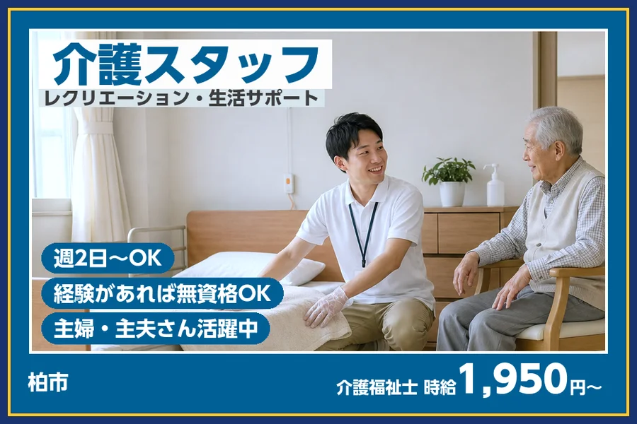 株式会社ビースタイルスマートキャリア