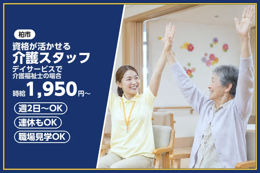 株式会社ビースタイルスマートキャリア