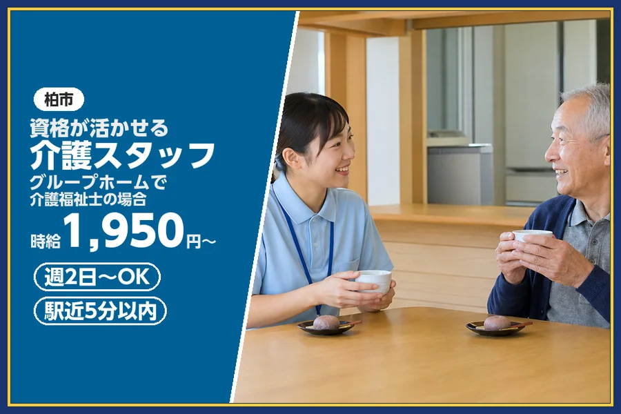 株式会社ビースタイルスマートキャリア