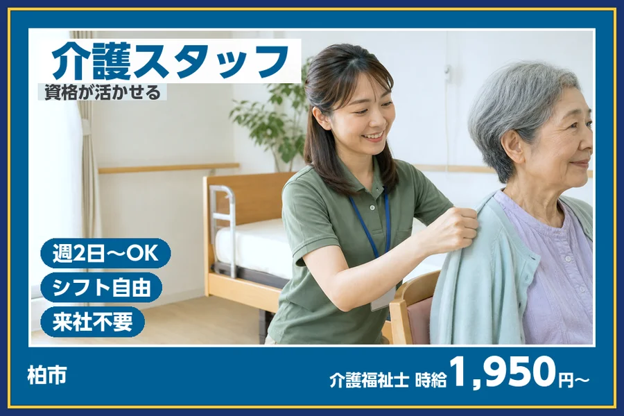 株式会社ビースタイルスマートキャリア