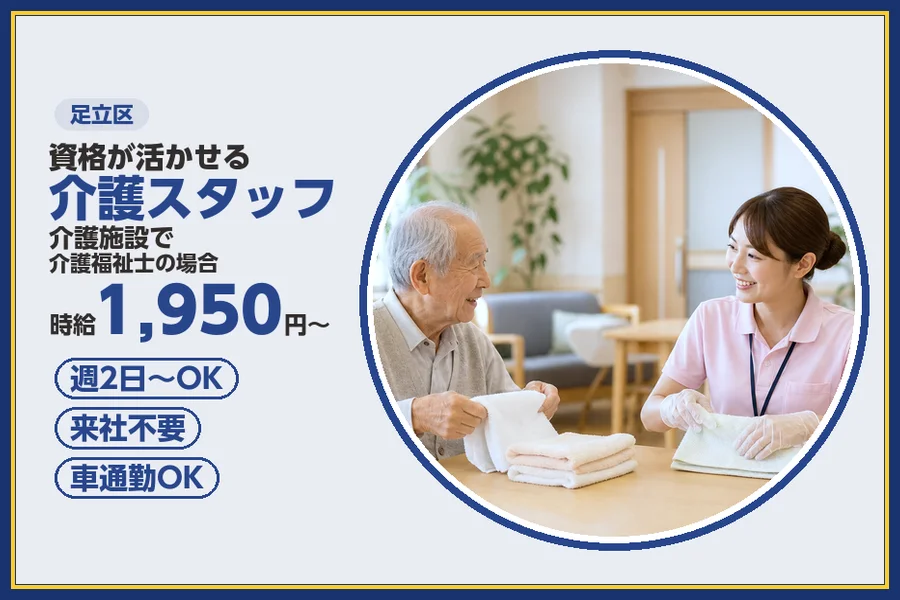 株式会社ビースタイルスマートキャリア